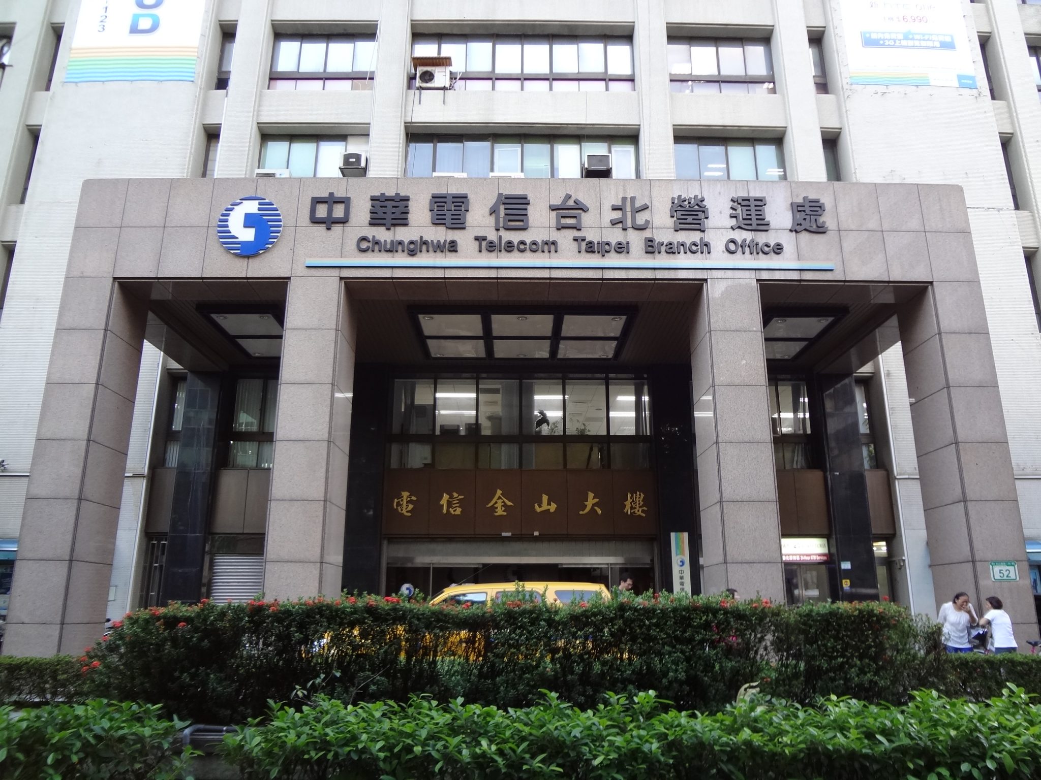 Chunghwa Telecom releases earnings for first quarter 2020 - CIO Tech Asia